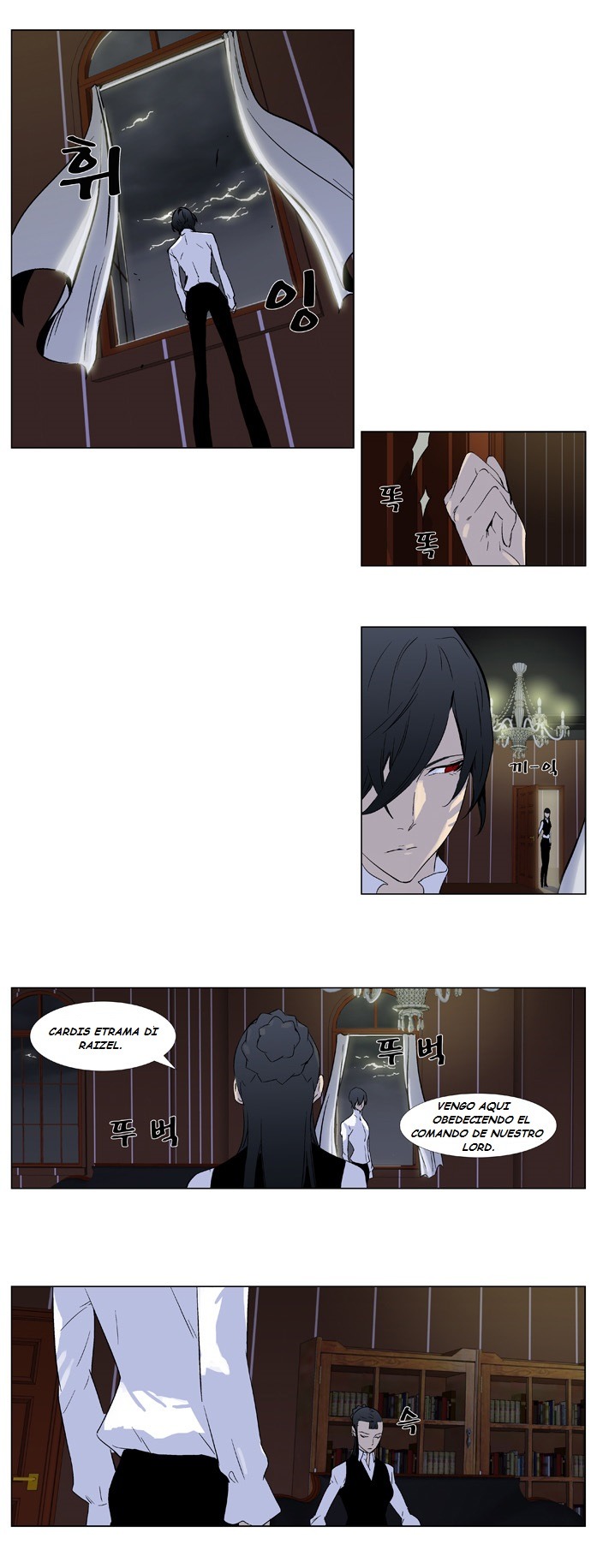 Read Noblesse ES Manga Online