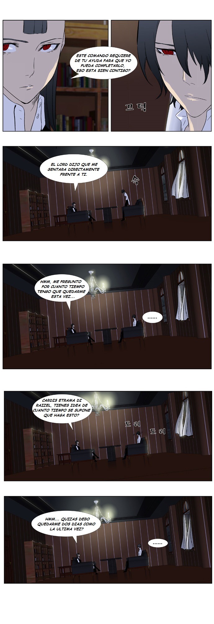 Read Noblesse ES Manga Online