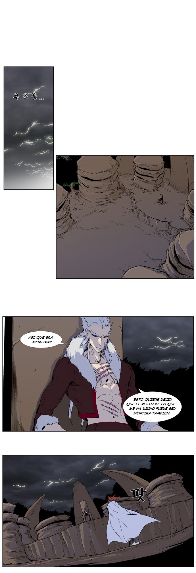 Read Noblesse ES Manga Online