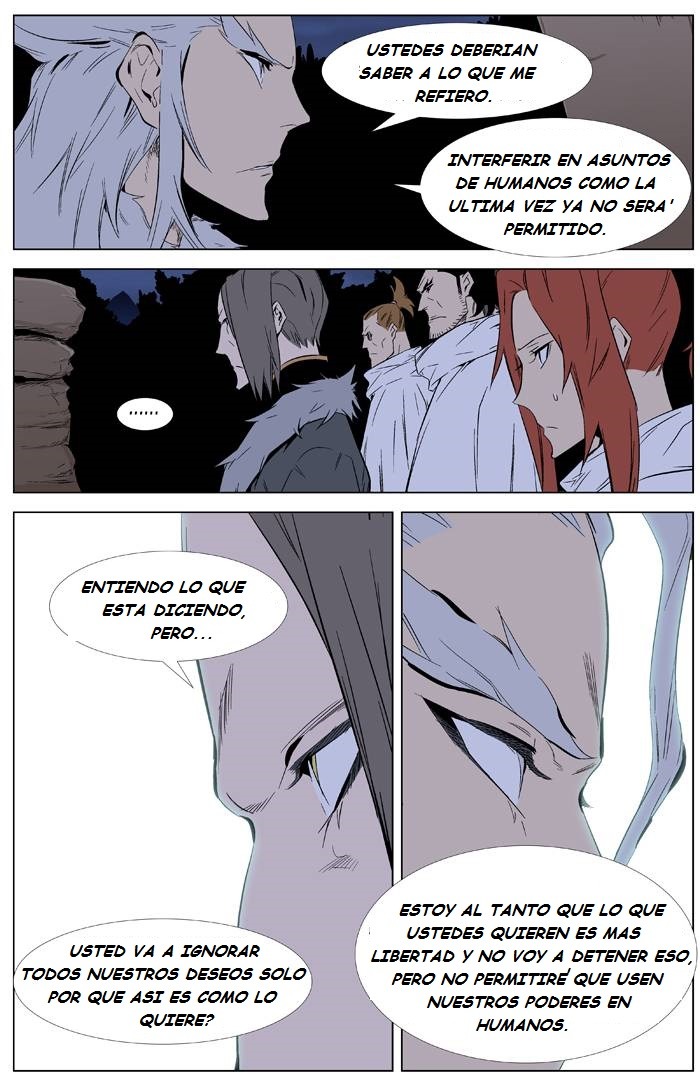 Read Noblesse ES Manga Online