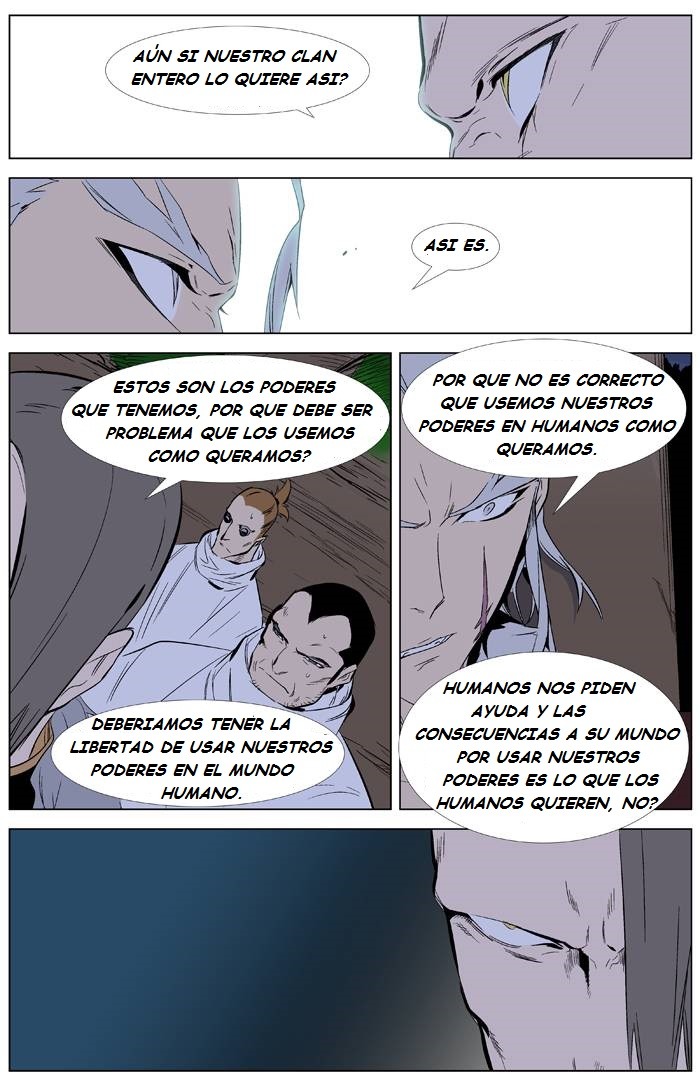 Read Noblesse ES Manga Online