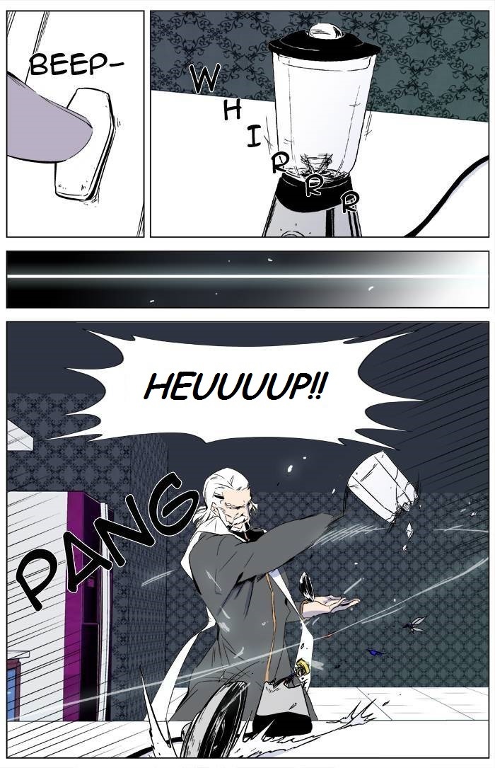 Read Noblesse ES Manga Online