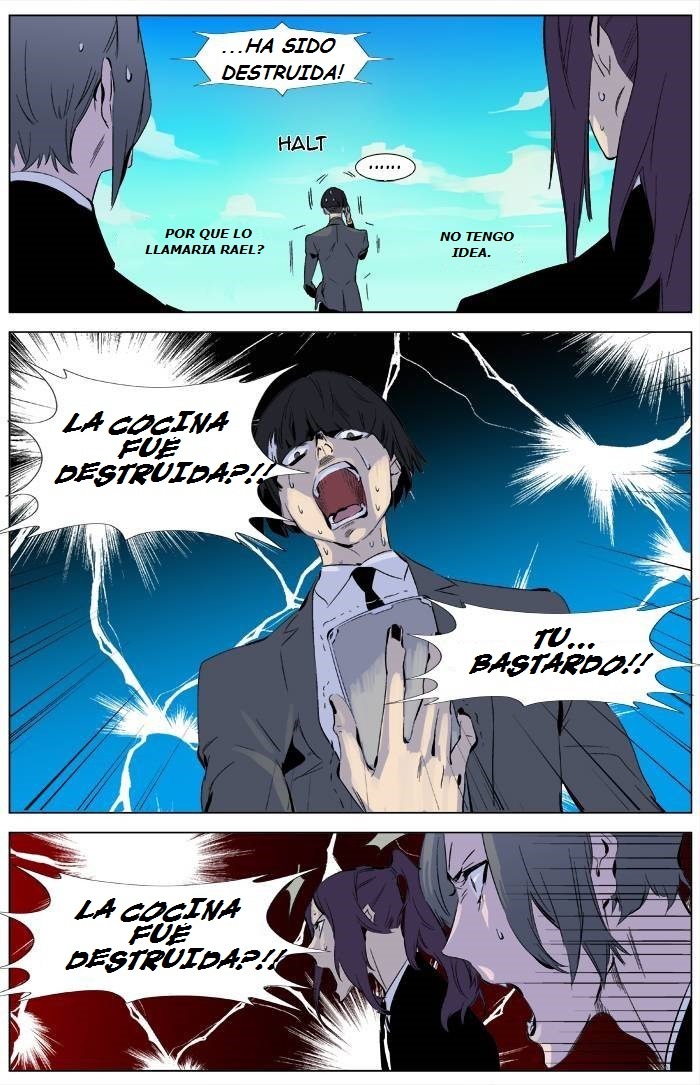 Read Noblesse ES Manga Online