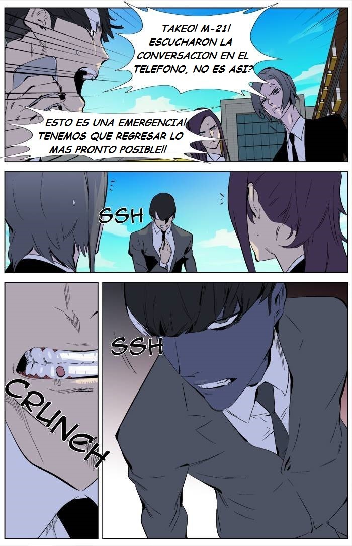 Read Noblesse ES Manga Online