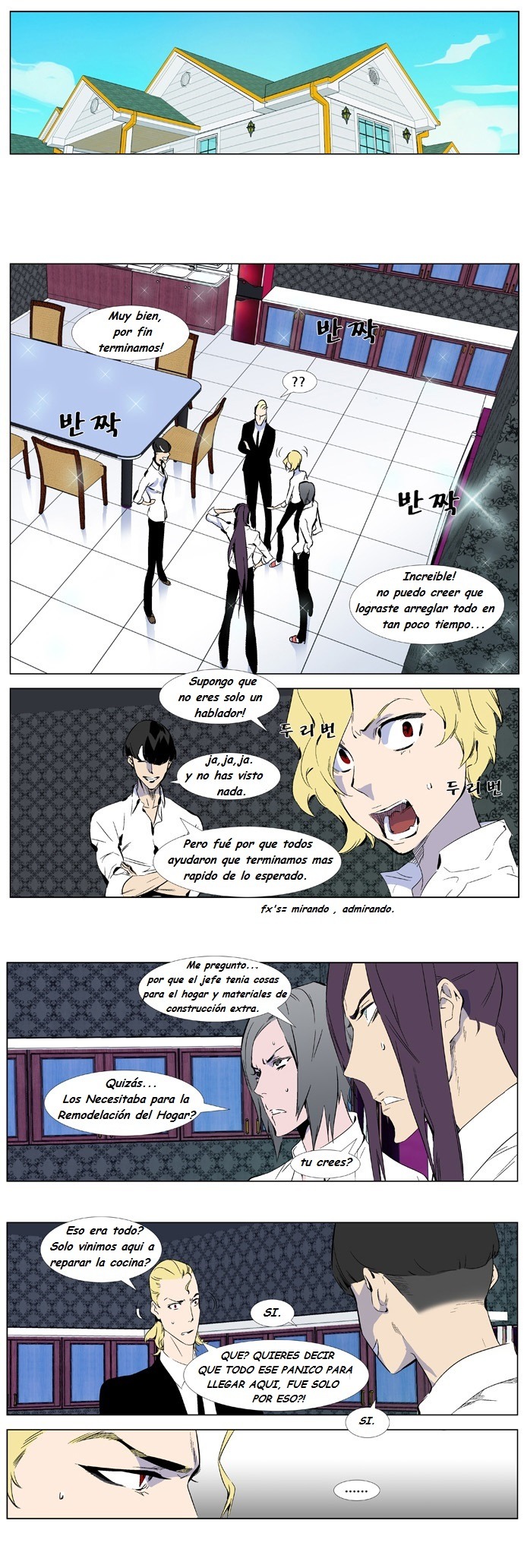 Read Noblesse ES Manga Online