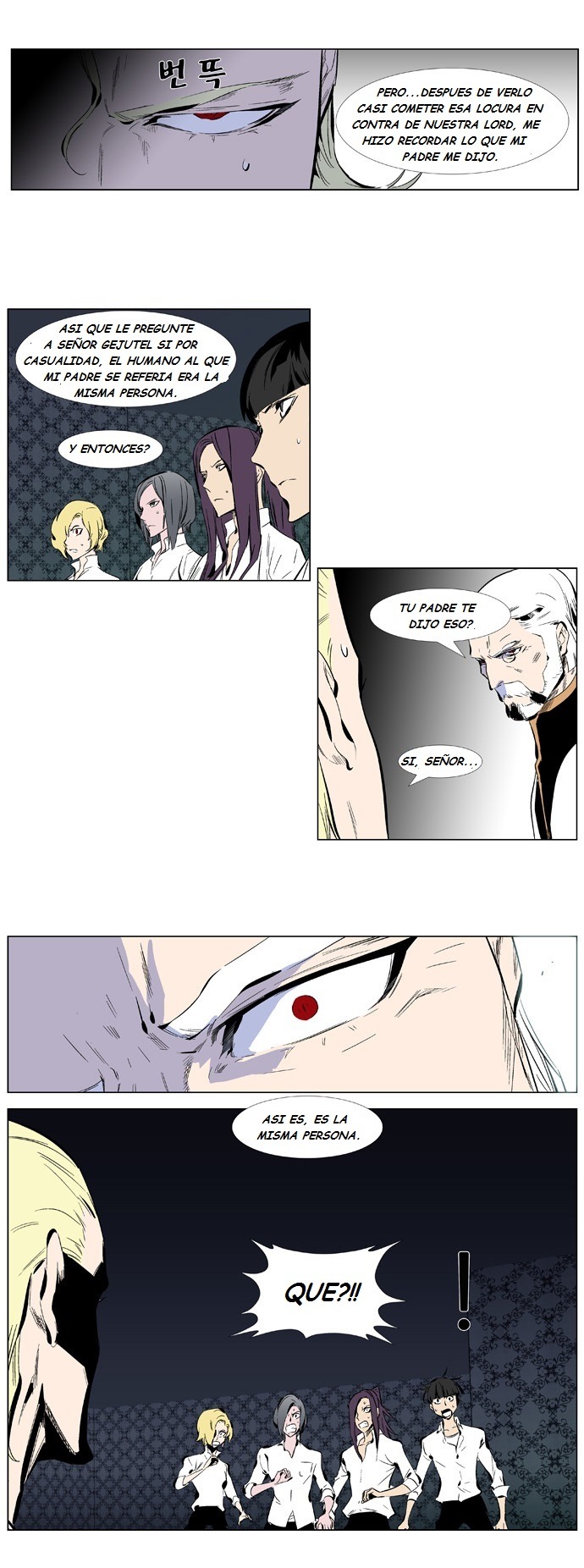 Read Noblesse ES Manga Online