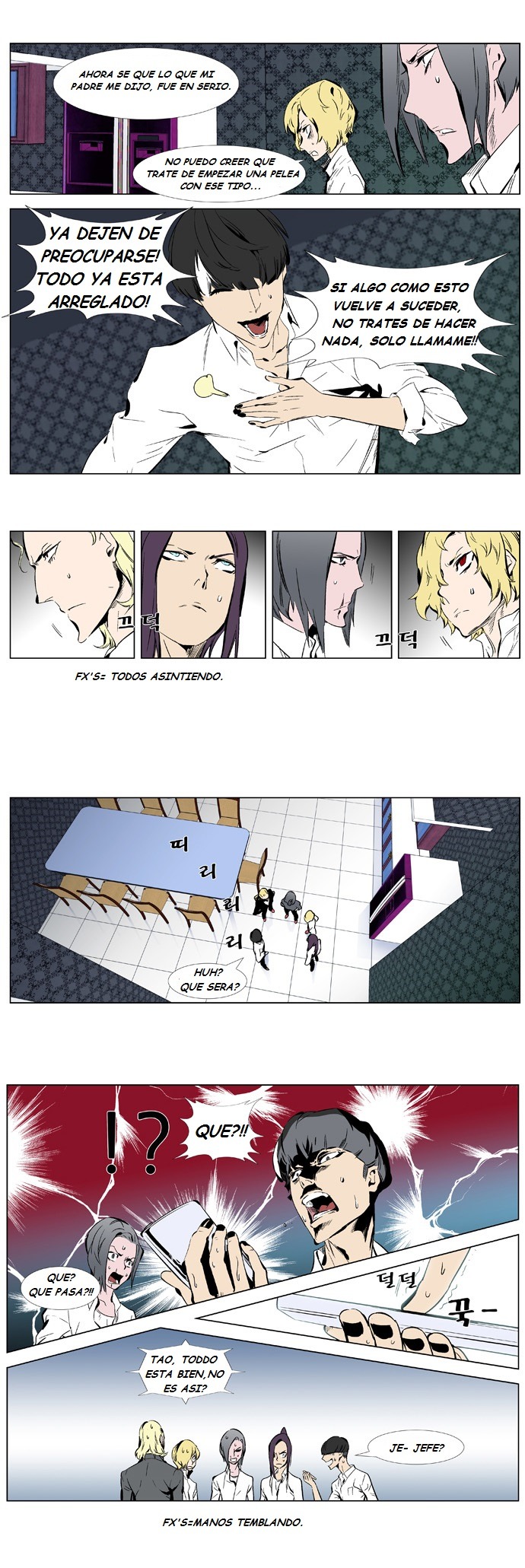 Read Noblesse ES Manga Online