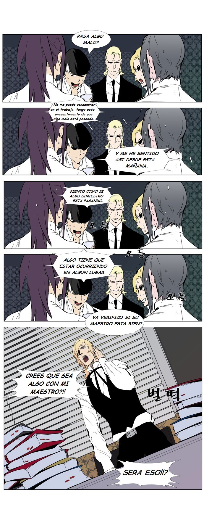 Read Noblesse ES Manga Online