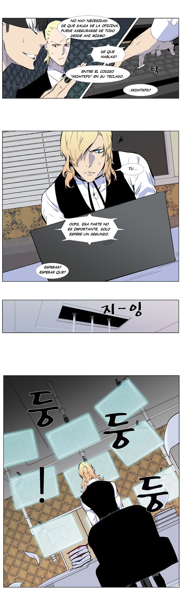 Read Noblesse ES Manga Online