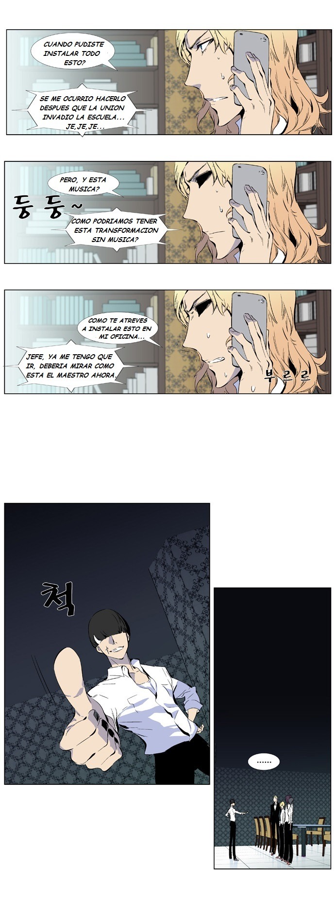 Read Noblesse ES Manga Online