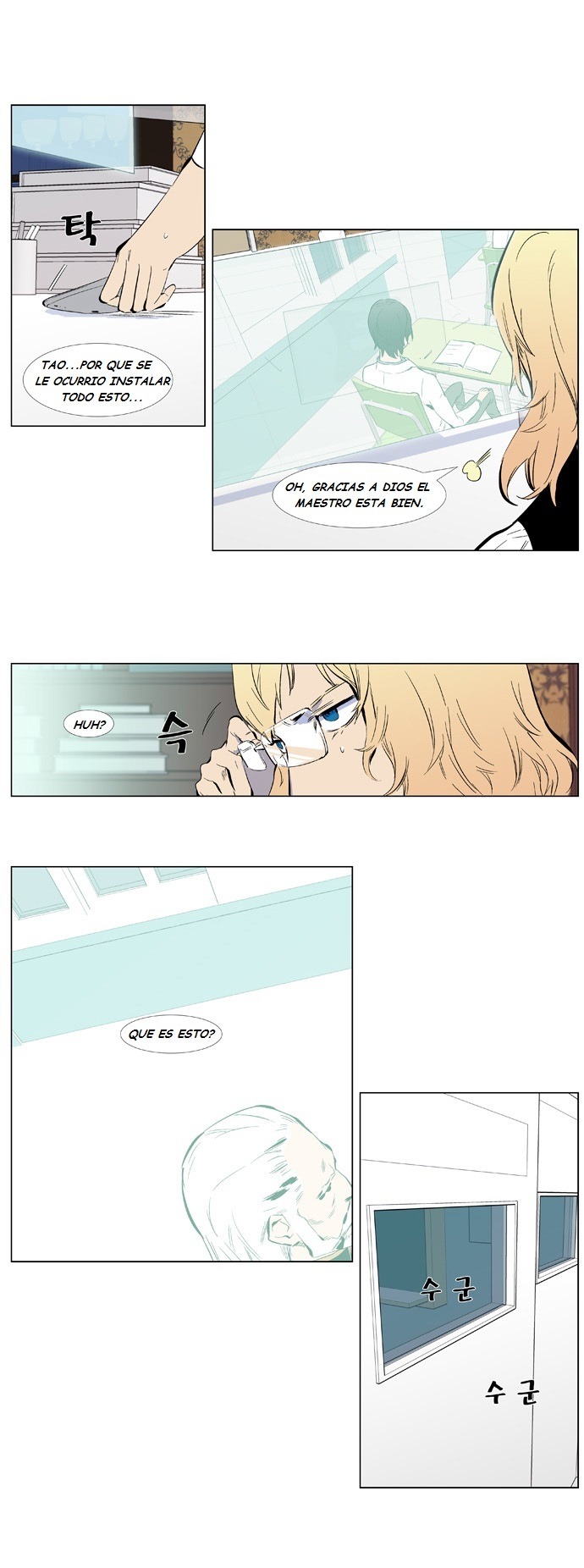 Read Noblesse ES Manga Online