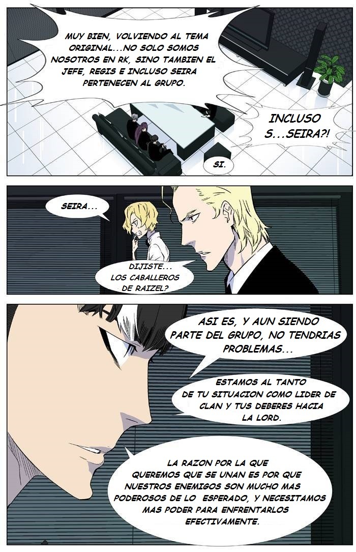 Read Noblesse ES Manga Online
