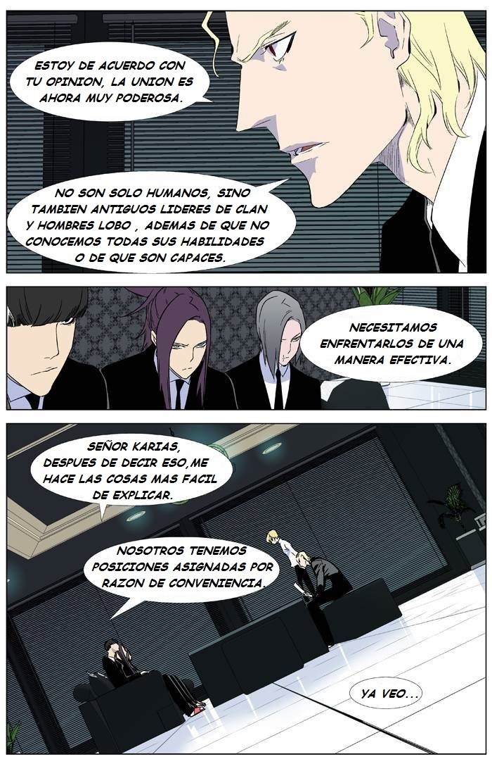 Read Noblesse ES Manga Online