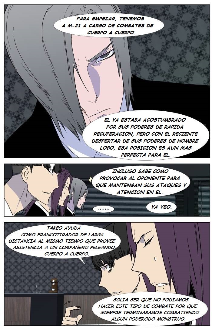 Read Noblesse ES Manga Online