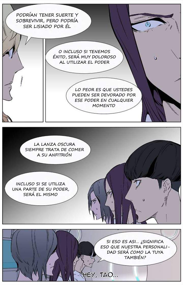 Read Noblesse ES Manga Online