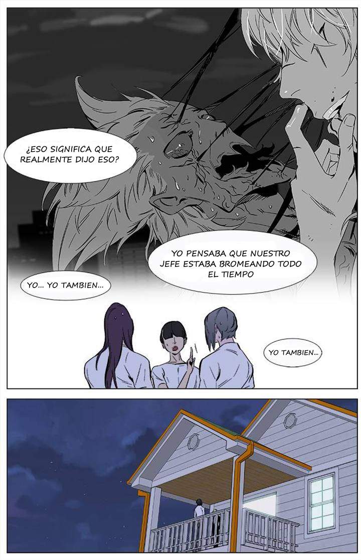 Read Noblesse ES Manga Online