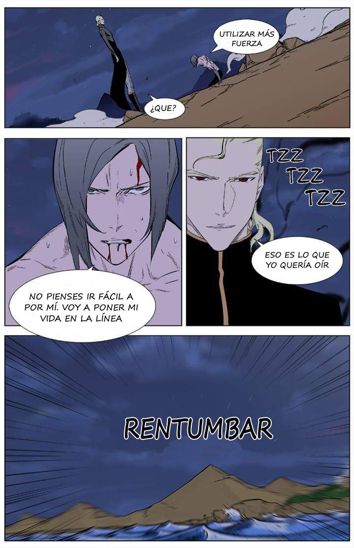 Read Noblesse ES Manga Online