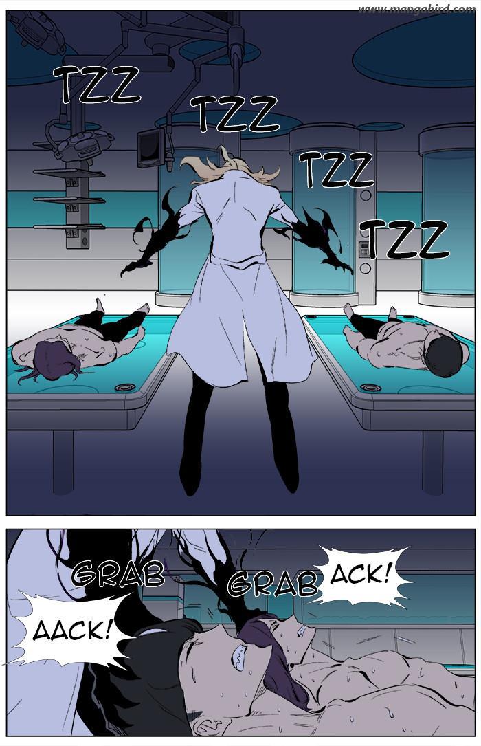Read Noblesse ES Manga Online