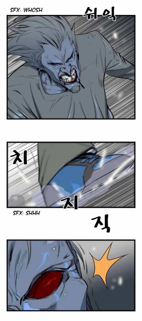 Read Noblesse ES Manga Online