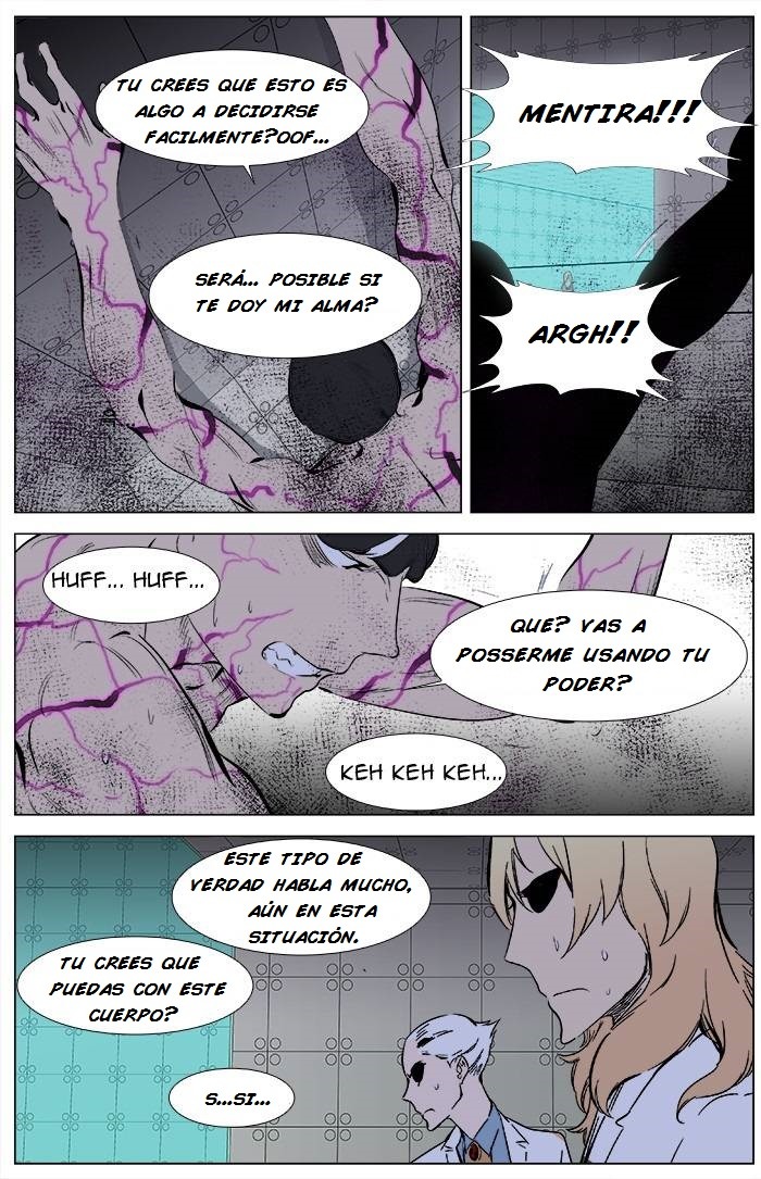 Read Noblesse ES Manga Online