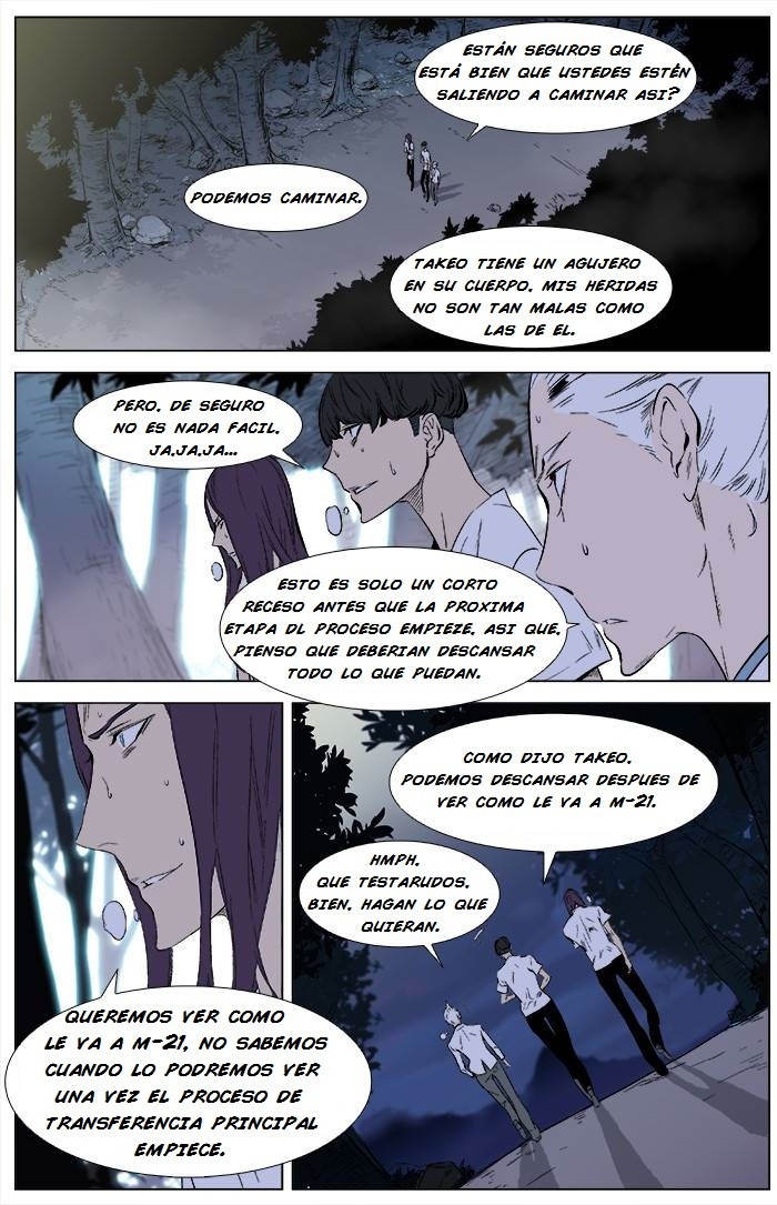 Read Noblesse ES Manga Online