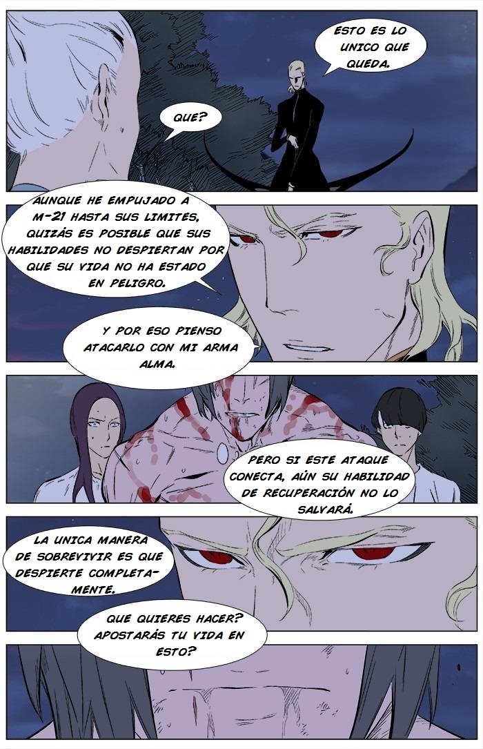 Read Noblesse ES Manga Online
