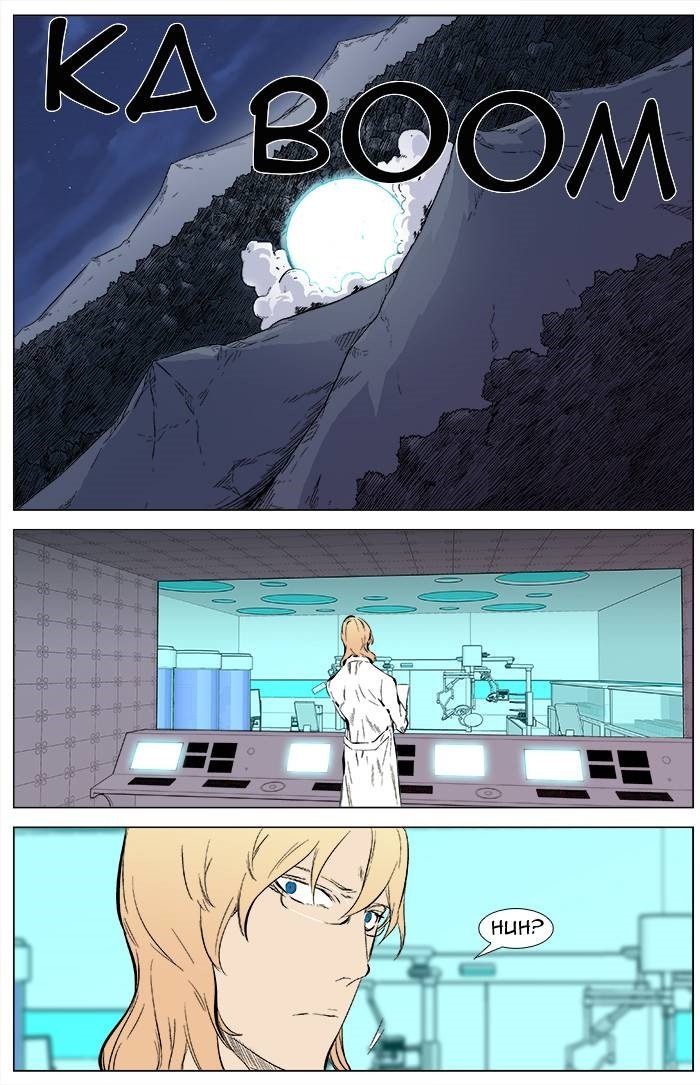 Read Noblesse ES Manga Online