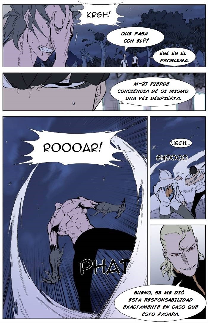 Read Noblesse ES Manga Online