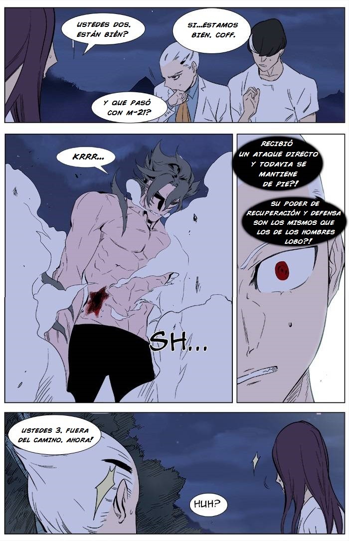 Read Noblesse ES Manga Online