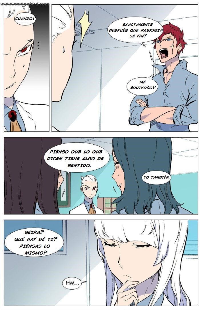 Read Noblesse ES Manga Online