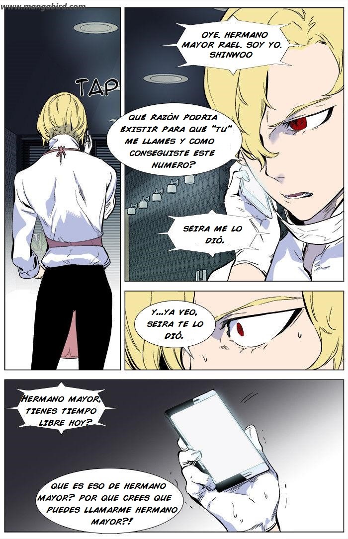 Read Noblesse ES Manga Online