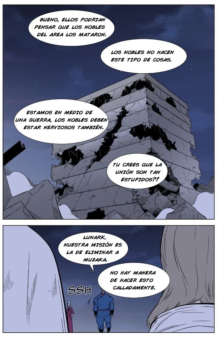 Read Noblesse ES Manga Online