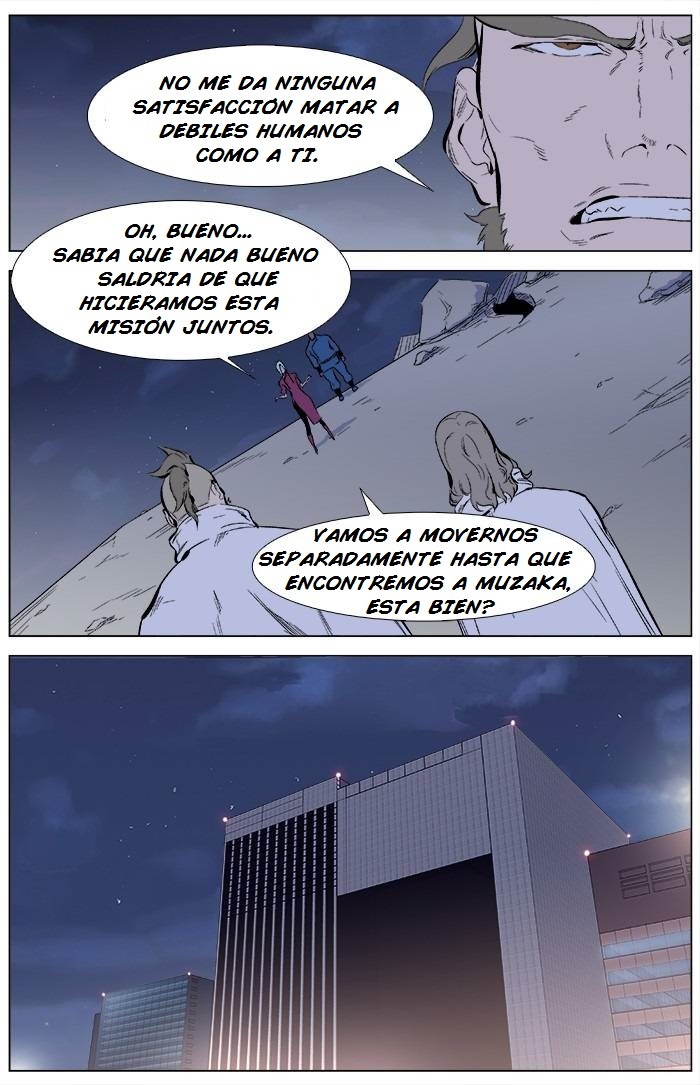 Read Noblesse ES Manga Online