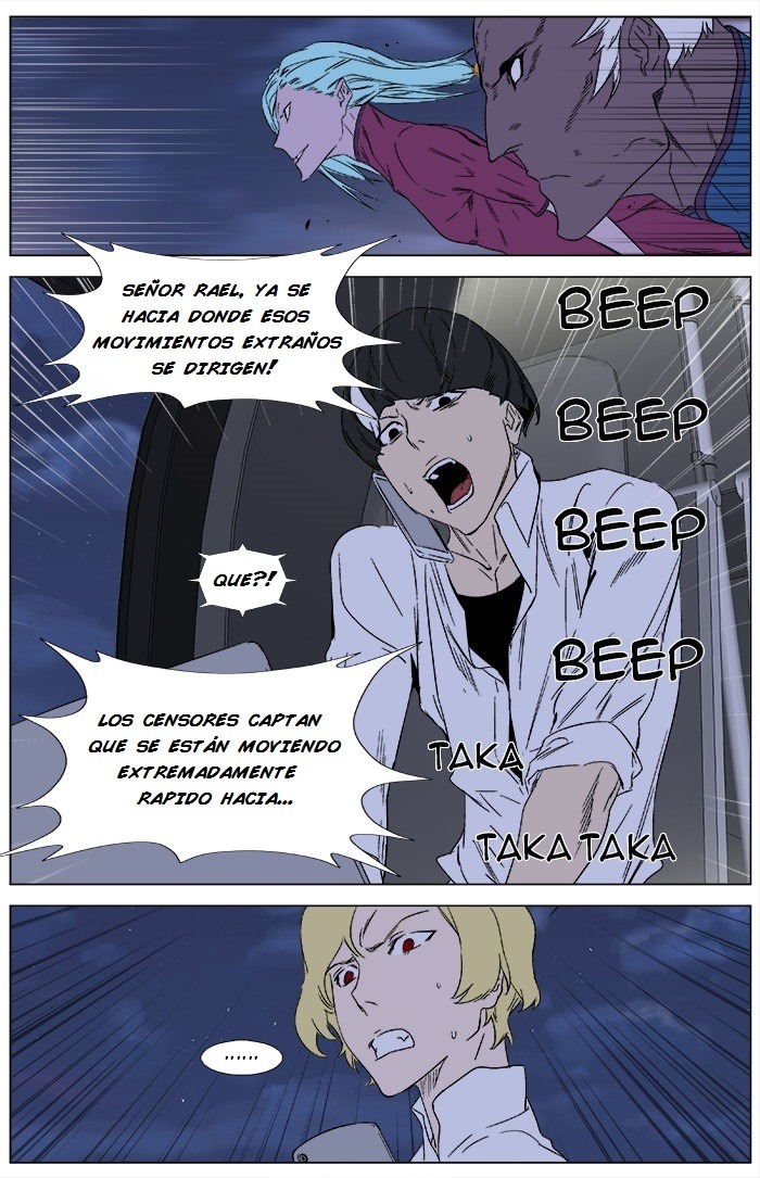 Read Noblesse ES Manga Online