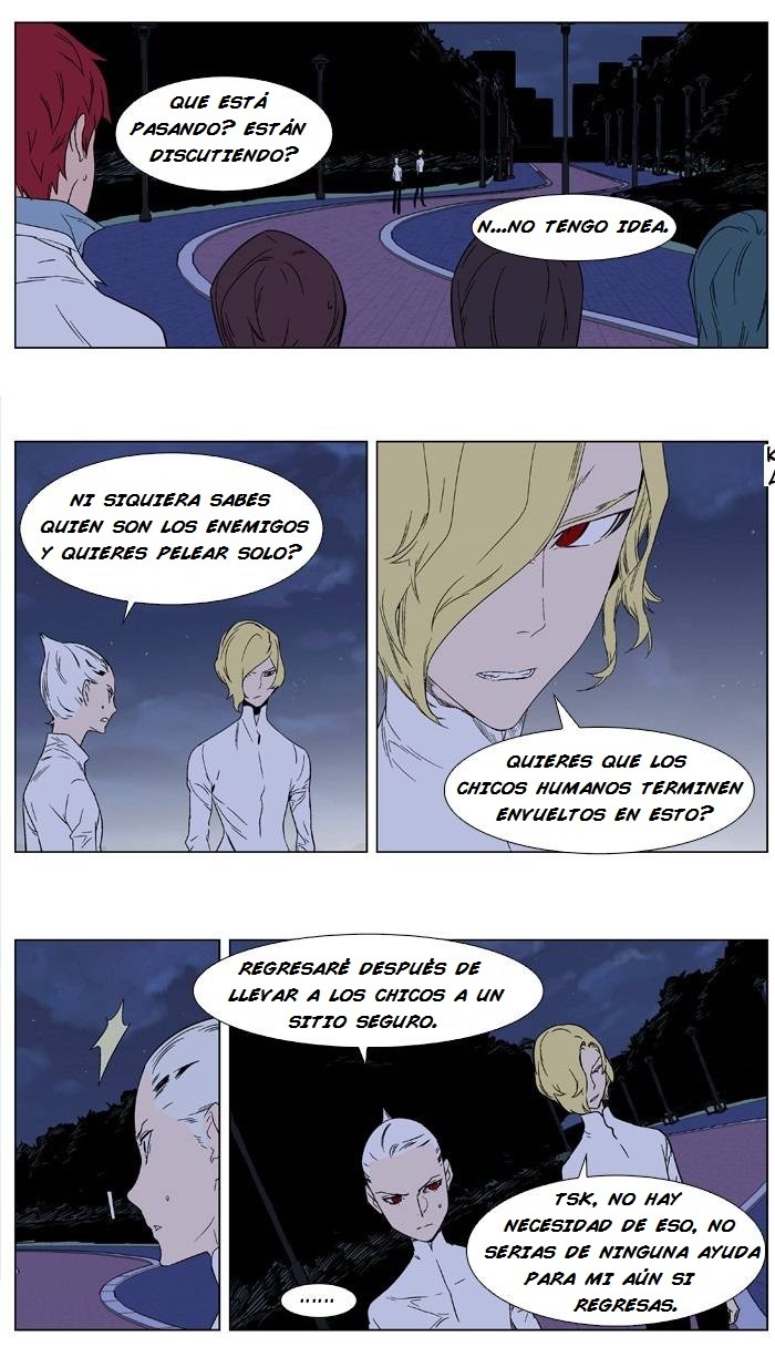 Read Noblesse ES Manga Online