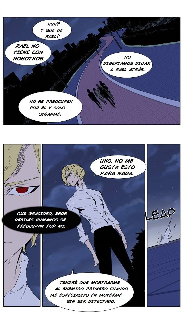 Read Noblesse ES Manga Online