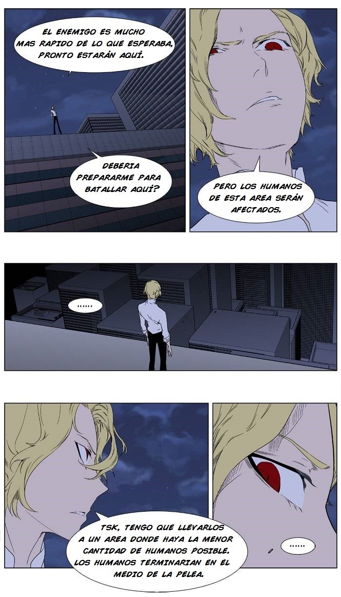 Read Noblesse ES Manga Online