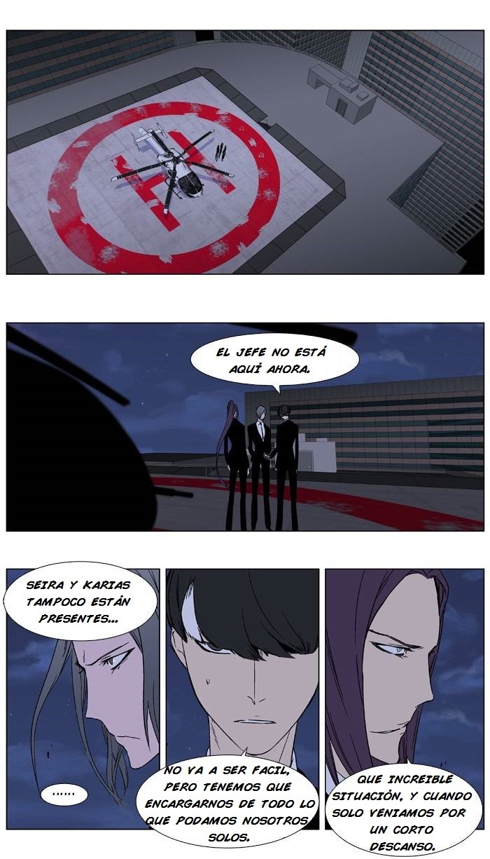 Read Noblesse ES Manga Online