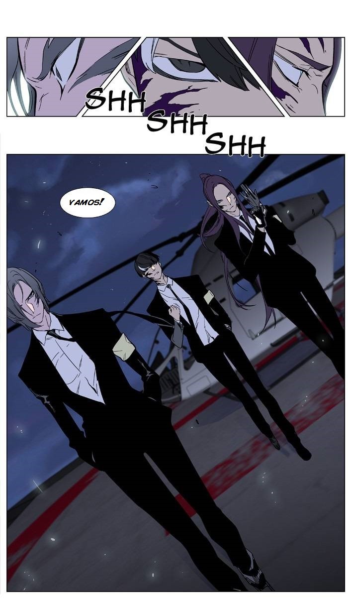 Read Noblesse ES Manga Online