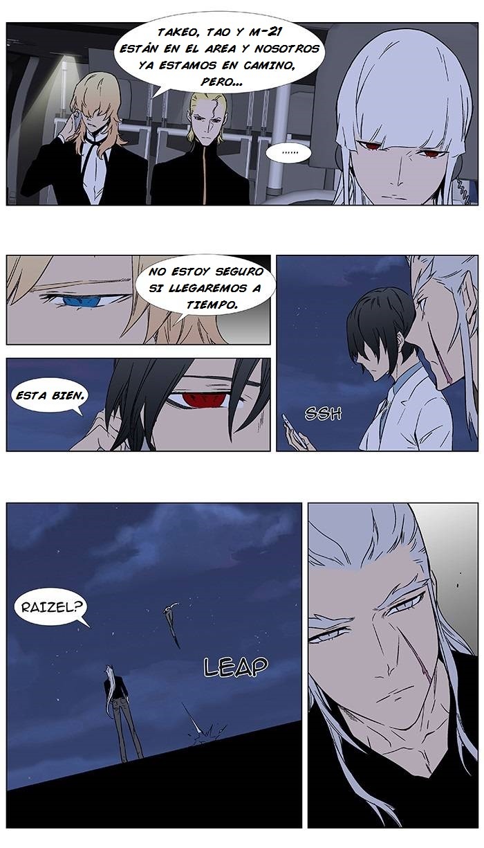 Read Noblesse ES Manga Online