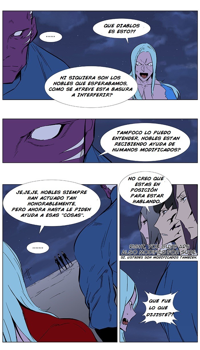 Read Noblesse ES Manga Online