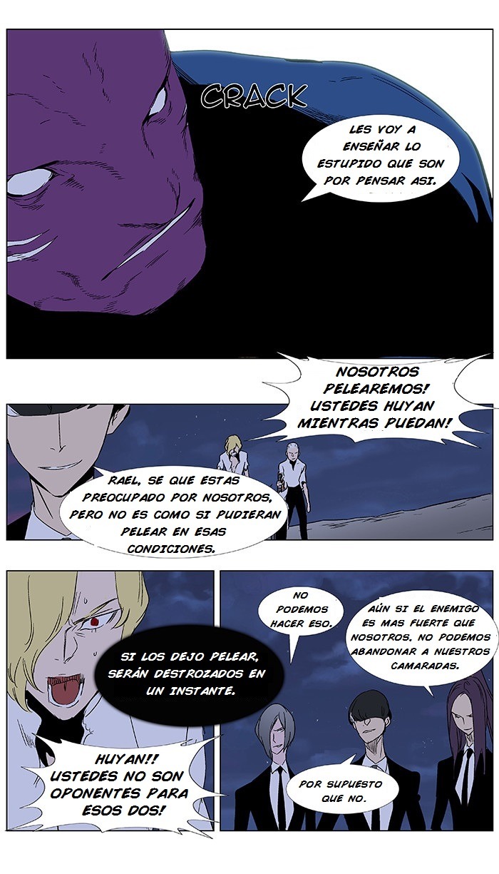 Read Noblesse ES Manga Online