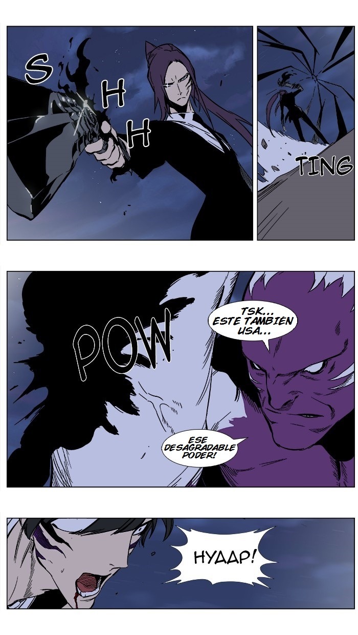 Read Noblesse ES Manga Online
