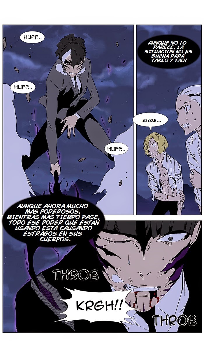Read Noblesse ES Manga Online