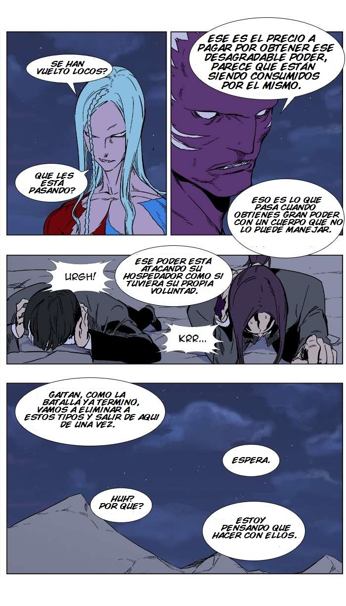 Read Noblesse ES Manga Online