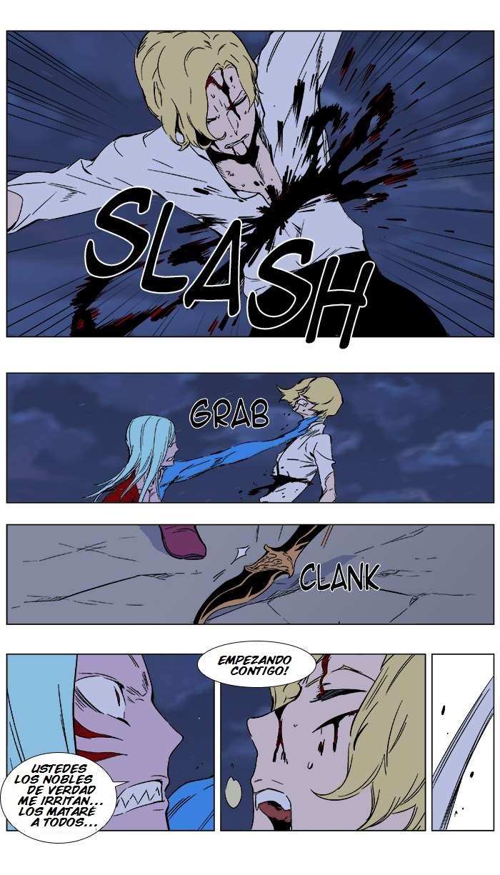 Read Noblesse ES Manga Online