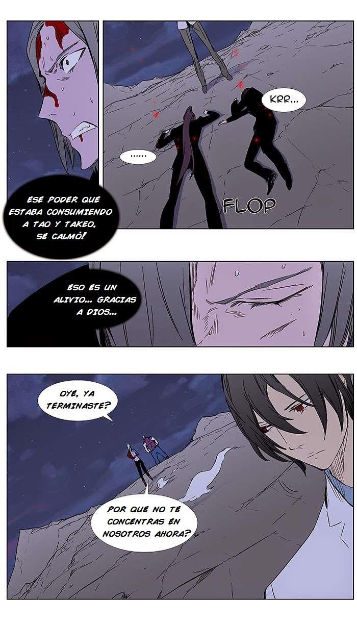 Read Noblesse ES Manga Online