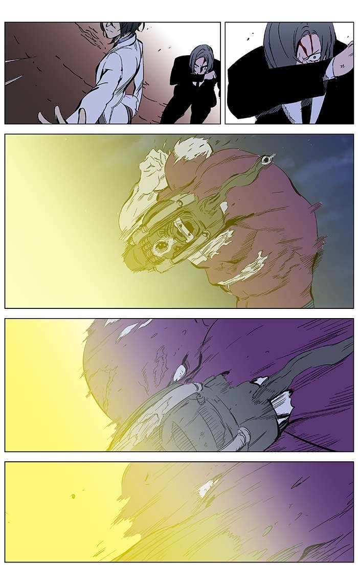 Read Noblesse ES Manga Online