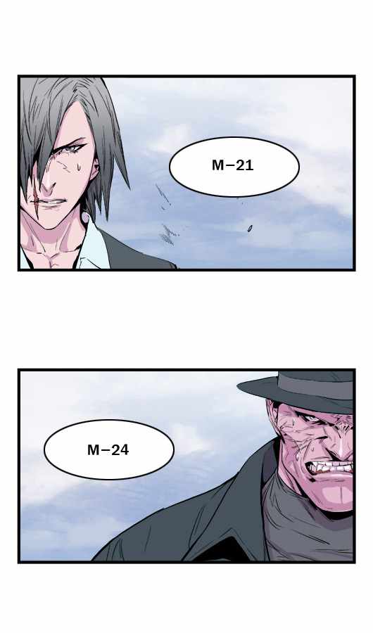 Read Noblesse ES Manga Online