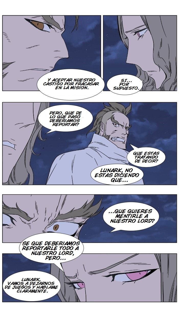 Read Noblesse ES Manga Online